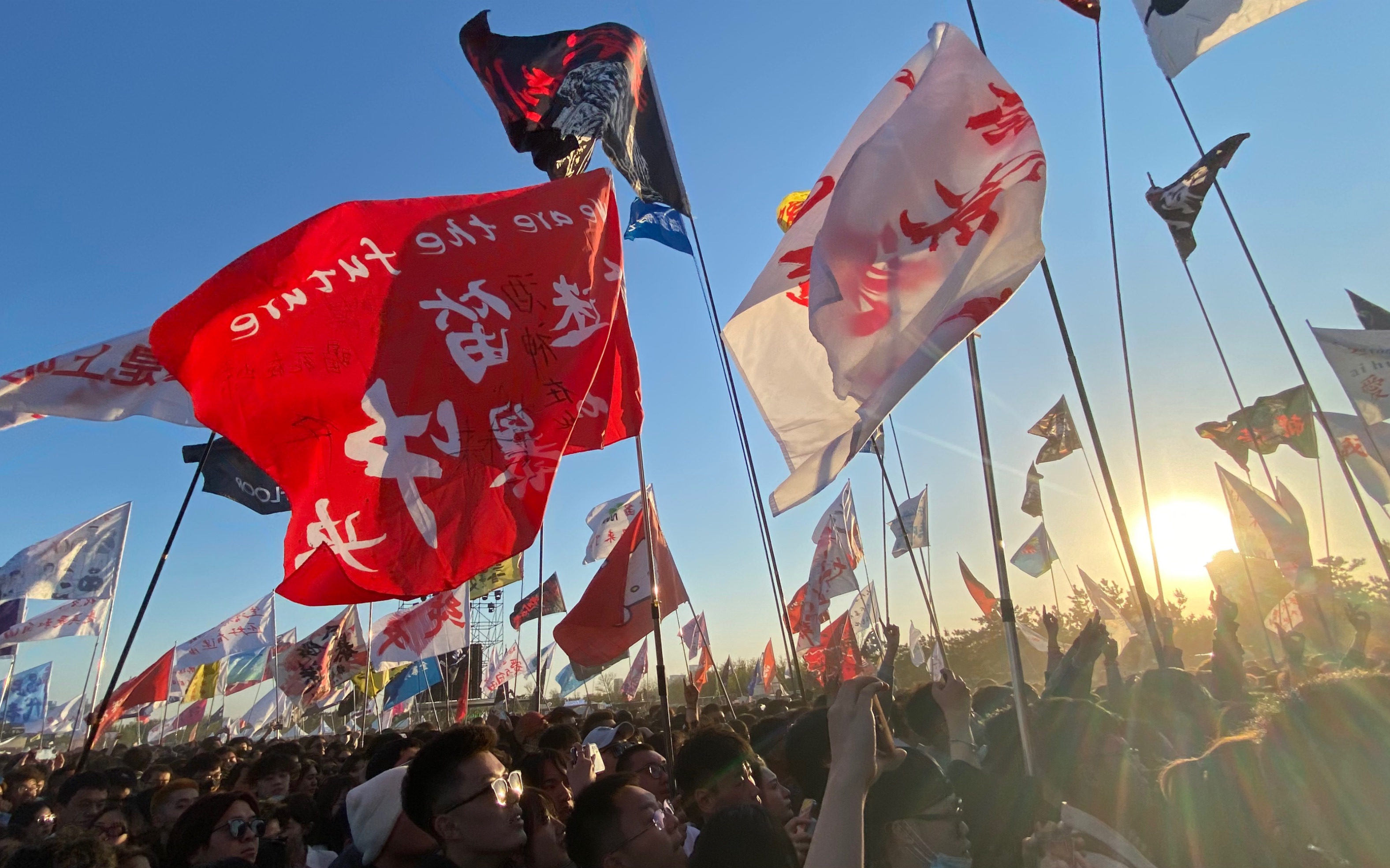 4.29 烟台黄渤海迷笛音乐节 饭拍存档