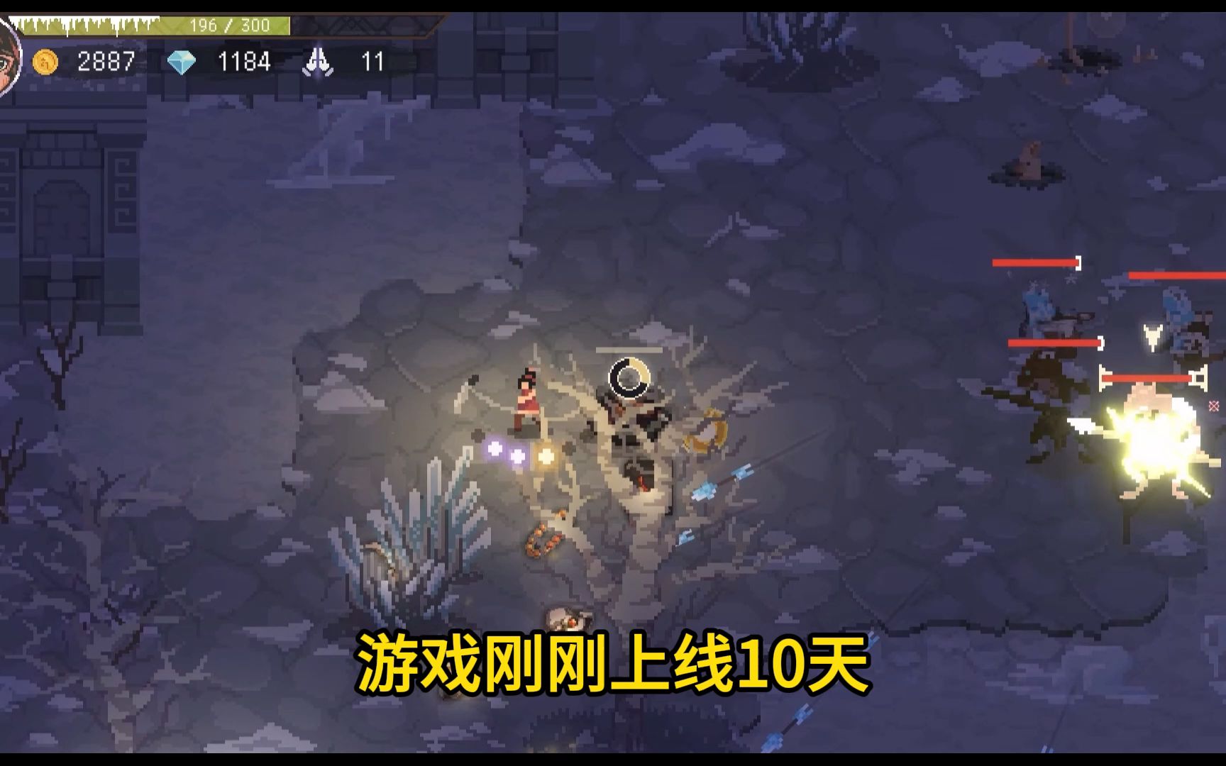 [图]Steam喜加一！风暴驭使：幻风《StormEdge: Wind of Change》全新的像素风动作探险肉鸽游戏！Steam93%的特别好评！支持中文！