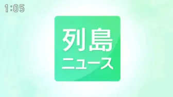 放送文化 Nhk Joak Dtv 放送休止 开始21 03 01 03 22 哔哩哔哩 Bilibili 放送文化 Nhk Joak Dtv 放送休止 开始21 03 01 03 22 哔哩哔哩 Bilibili