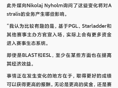 即使是blast和esl,至少在某些方面也在提高其经济效益