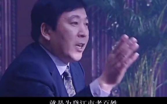 第11集 调查组调查市长候选人发现有人搞猫腻,深入群众发现了人民的好市长哔哩哔哩bilibili