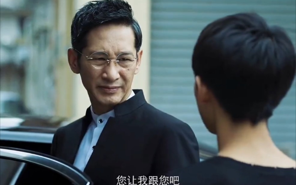 东叔领进门,修"刑"看个人