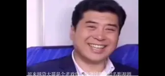 大哥也拍过好剧