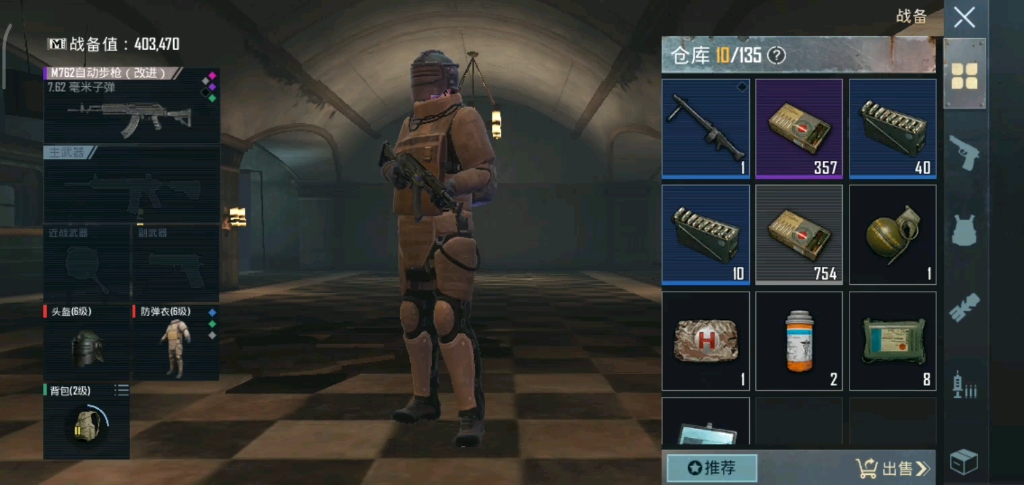 这六级头好像钢铁六级头?_哔哩哔哩_bilibili