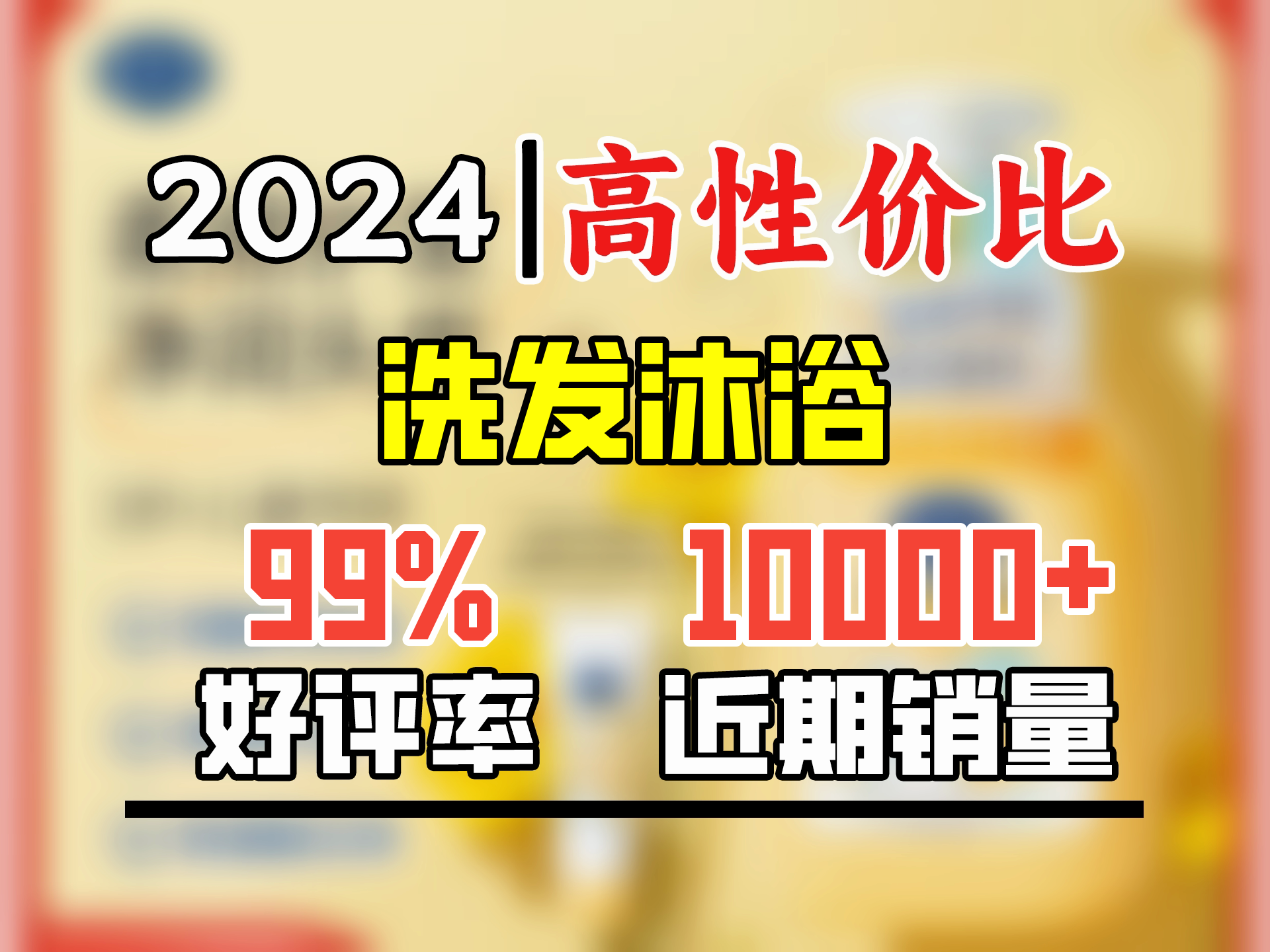 戴ⷥ思儿童金盏花洗发露3612岁宝宝洗发水氨基酸无硅油温和柔顺哔哩哔哩bilibili