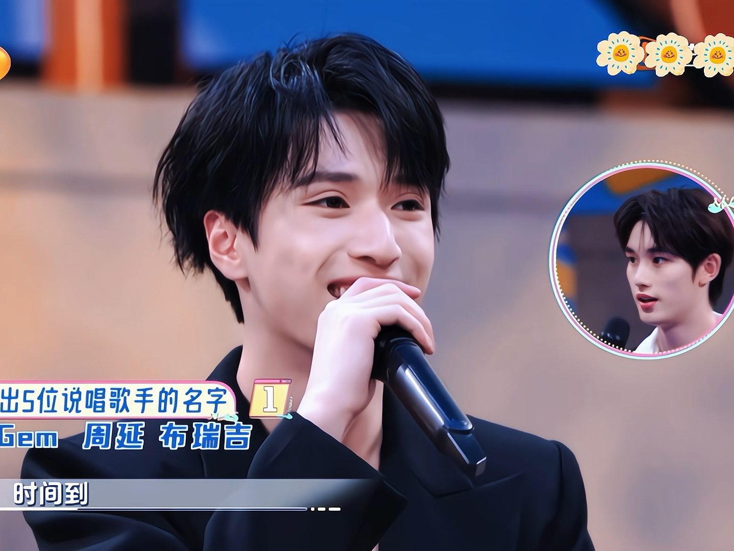 【严浩翔】严浩翔你也是说唱歌手呀!