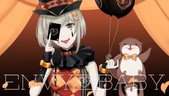 帝歌 Envy Baby エンヴィーベイビー Kanaria 星巡学园 帝 哔哩哔哩 Bilibili