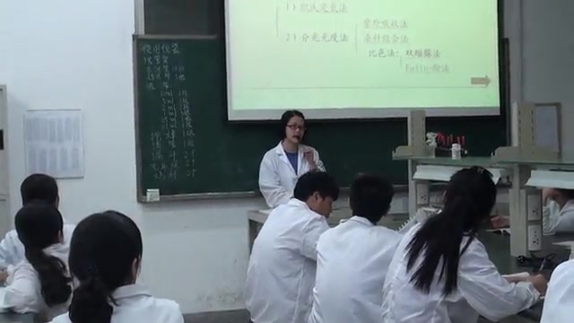 动物生物化学 【南京农业大学】 19.实验二 蛋白质的定量测定双缩脲法测定蛋白质浓度哔哩哔哩bilibili