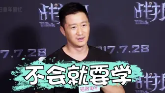 成龙：现在的演员连开枪都不会，吴京：别算我，我拆一把枪11秒！