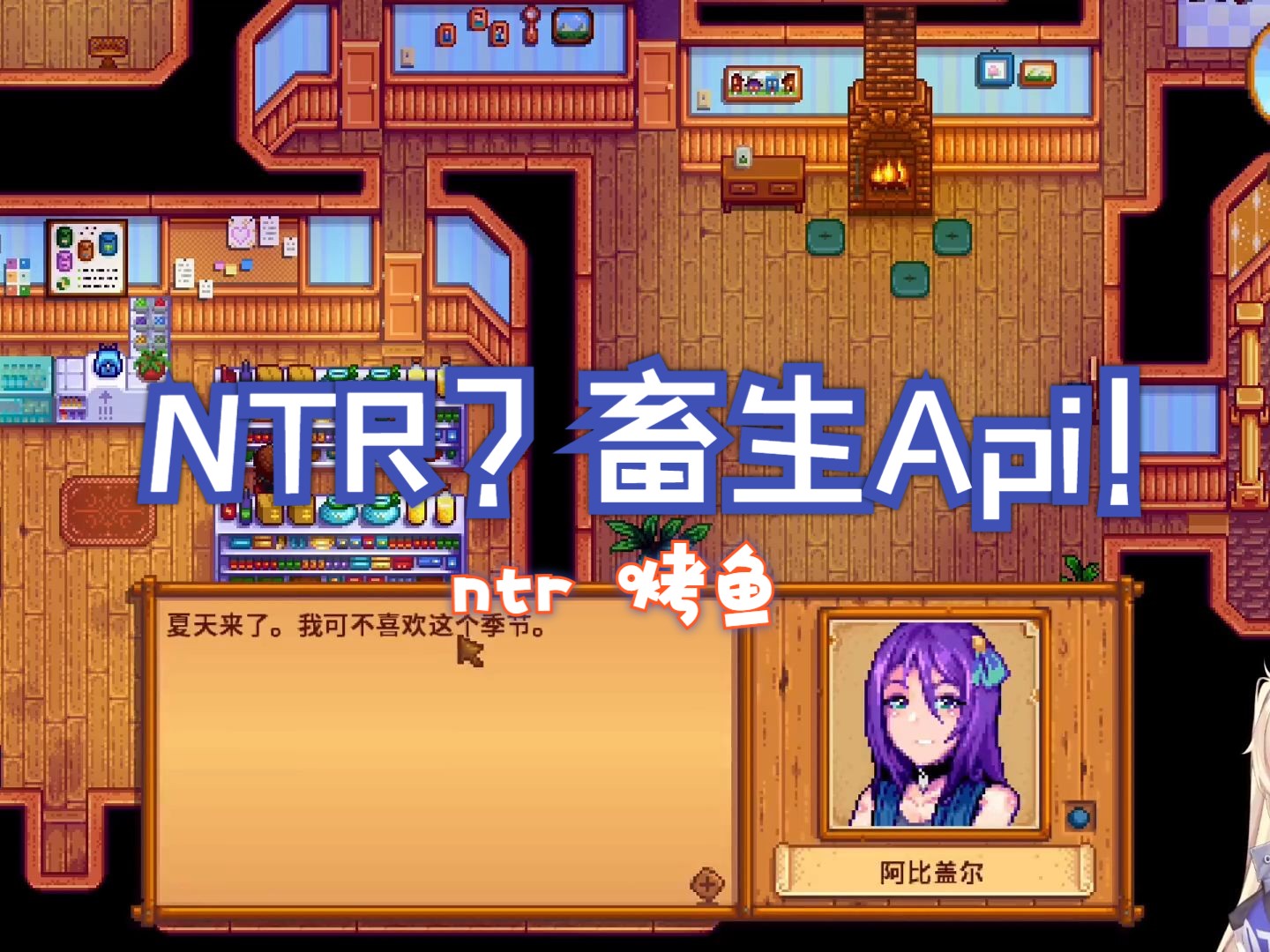 【小肉包/Api/龙巴】NTR?畜生Api!哔哩哔哩bilibili