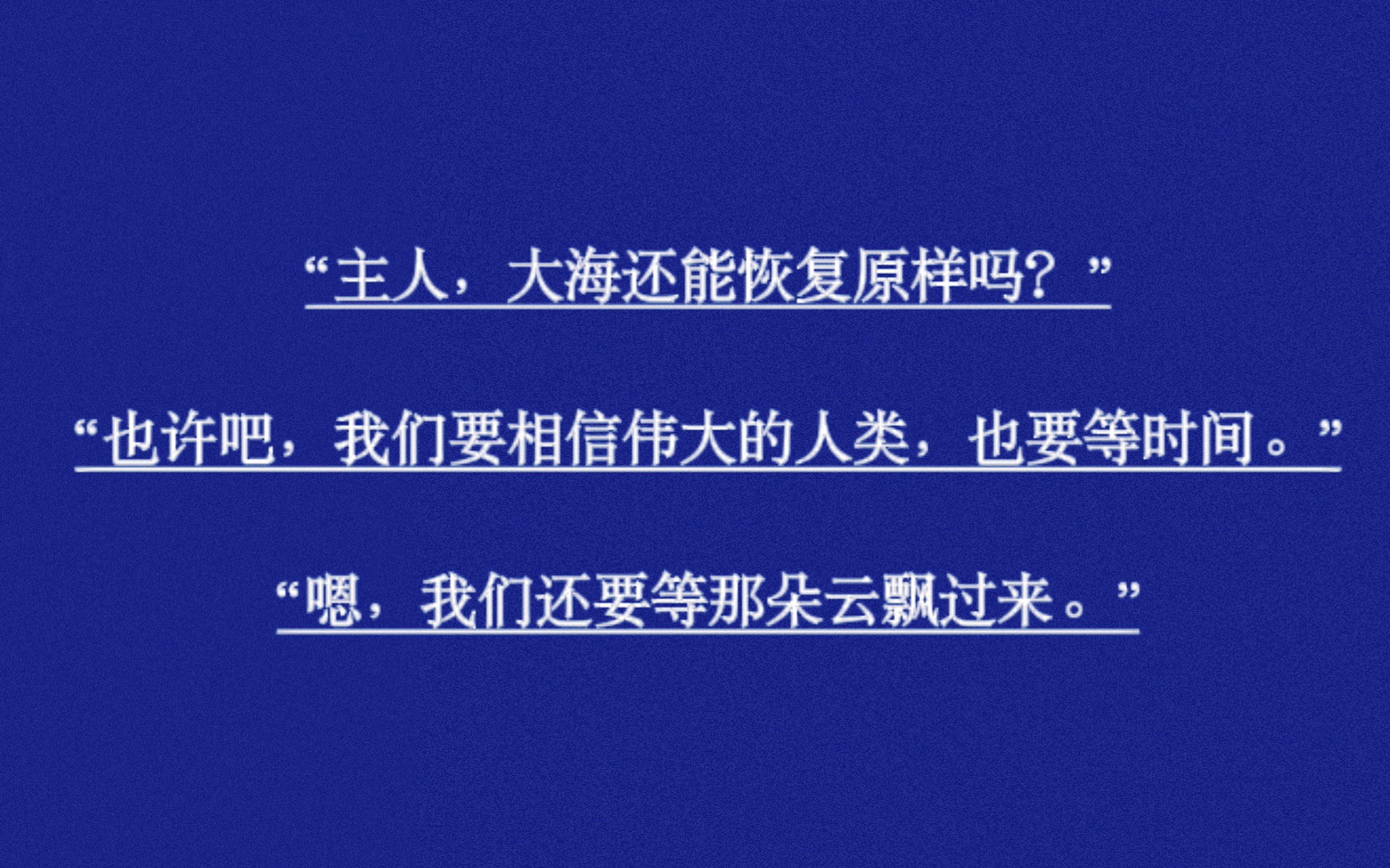 【小狗日记】＂主人,我们是不是该回家了.＂“嗯,我们踩着海浪走回家.”哔哩哔哩bilibili