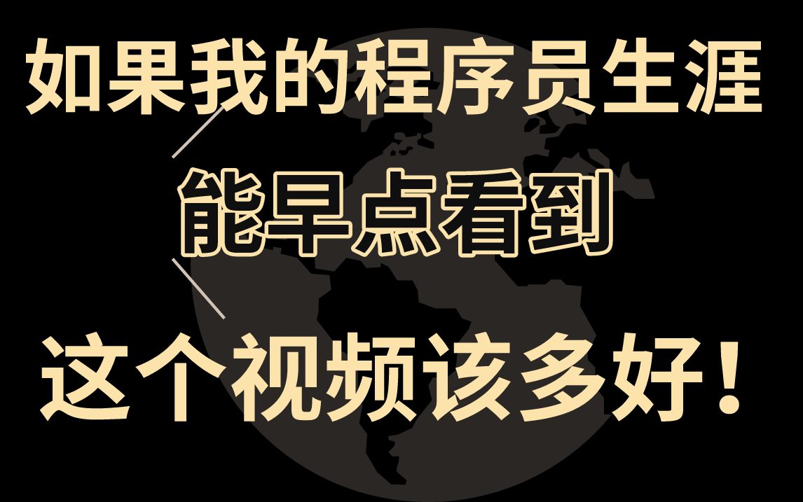 [图]为什么会有35岁中年危机？大龄对程序员来说意味着什么？