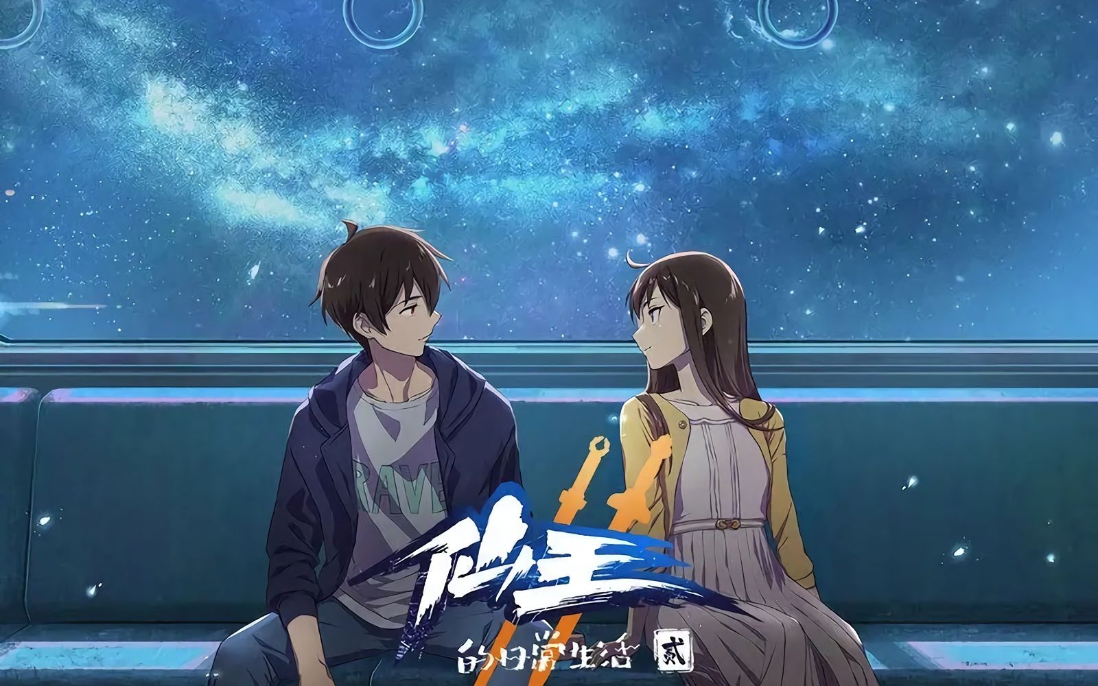 17.杨秉音 - new aria sul g