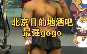 Télécharger la video: 188cm/115kg，你以为最优gogo最强的是身高体重吗？想认识他看他过人之处的私聊我