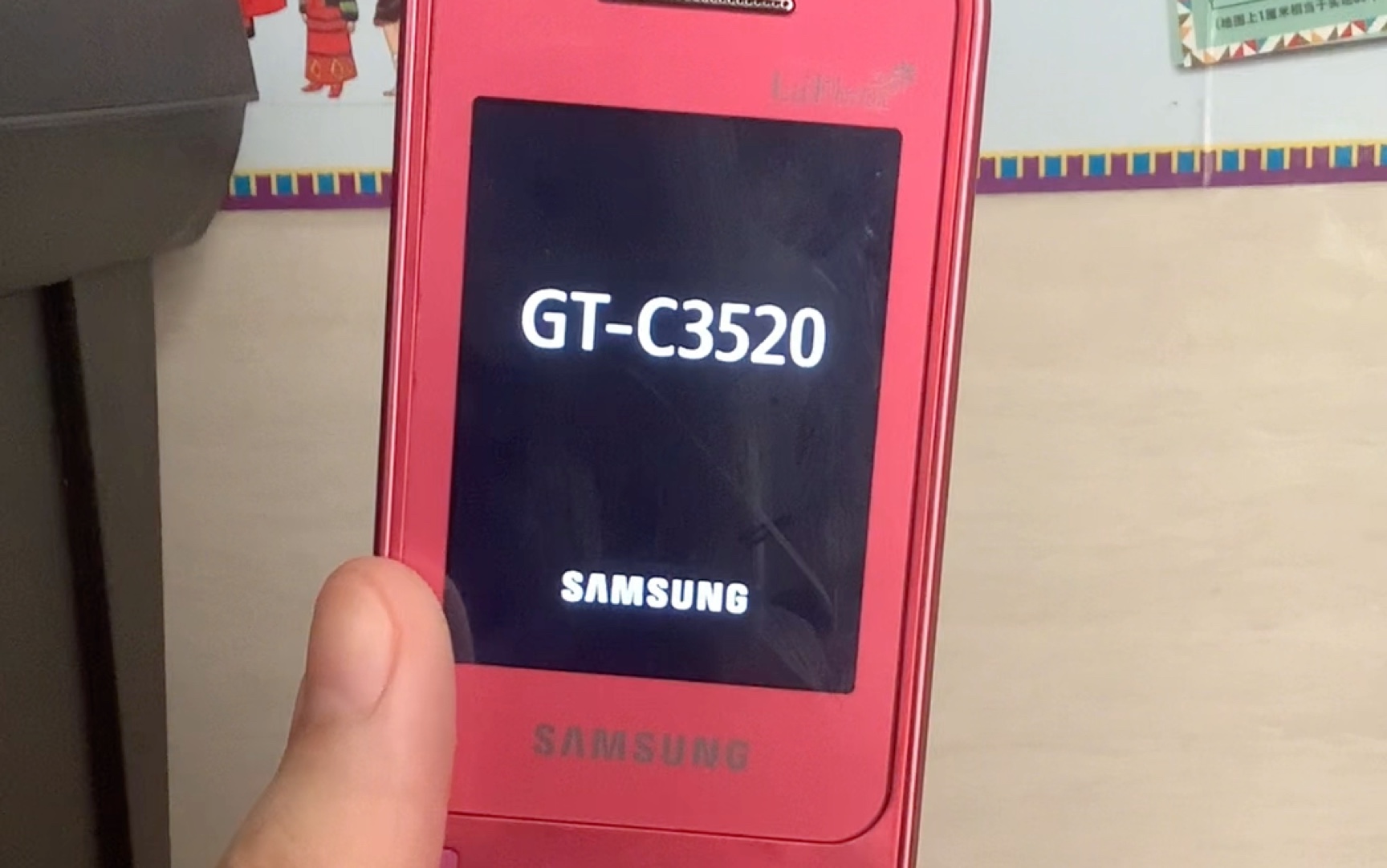 三星gt-c3520开关机