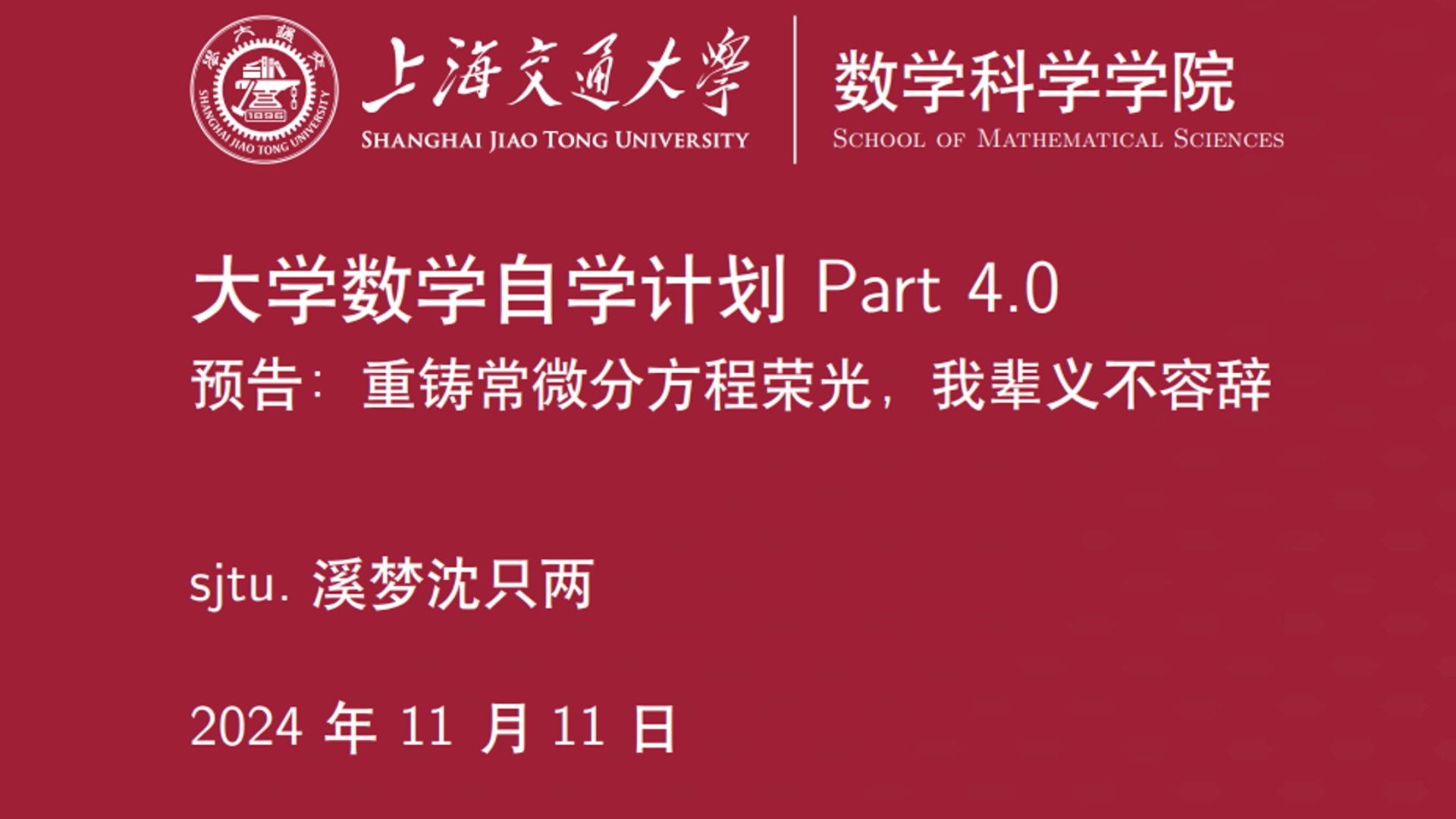 这个系列视频,将填补互联网上的学术空白哔哩哔哩bilibili