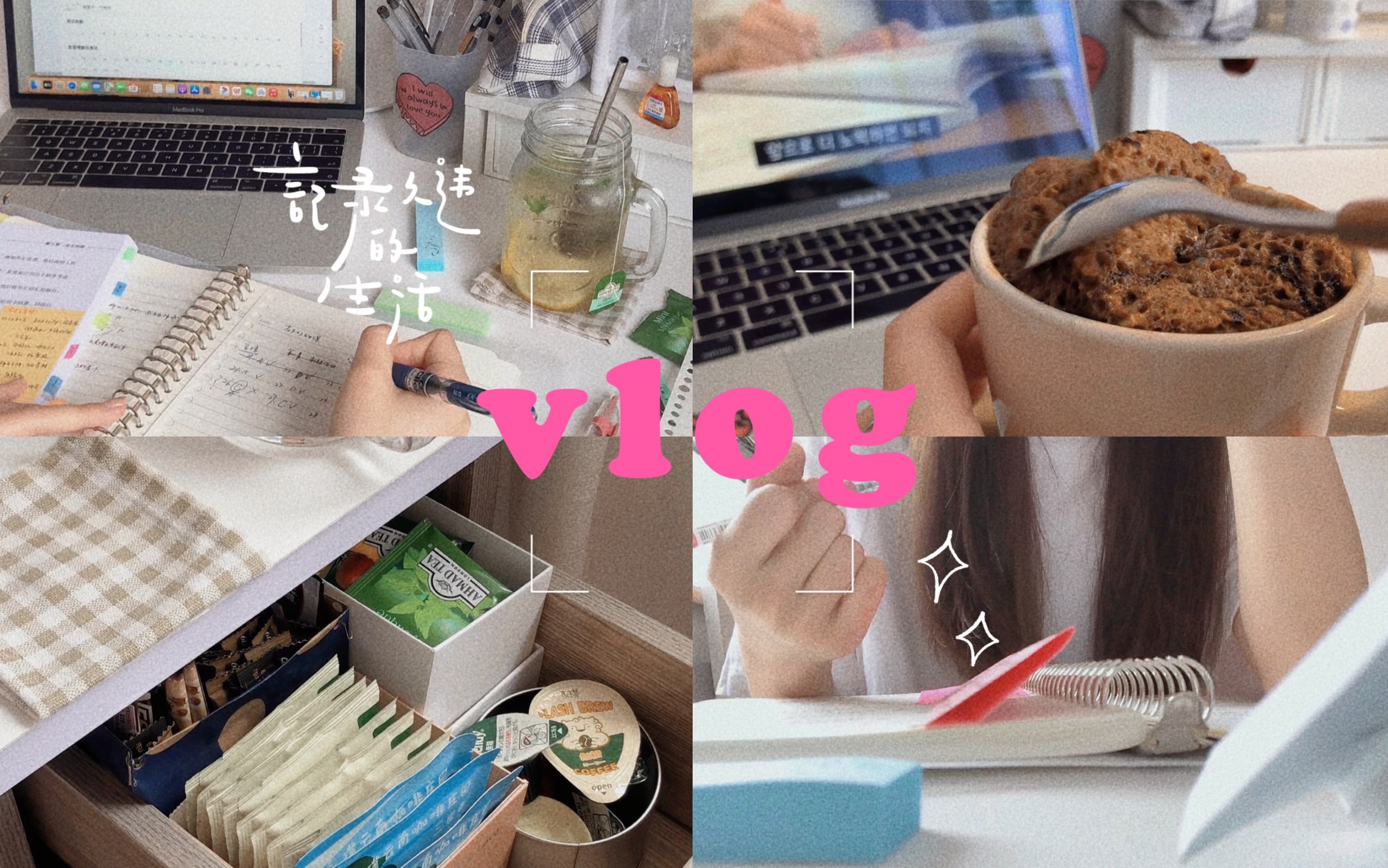 Vlog|夏日休闲学习生活ⷤ𘍨‡꥾‹日常ⷓtudy accountⷩ宥“制作ⷧ˜“小蛋糕ⷦ™š间电影哔哩哔哩bilibili