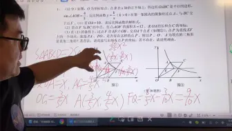 Dvd 小学校理科dvdシリーズ5年5 台風と災害 台風の動き 気象情報 哔哩哔哩 Bilibili