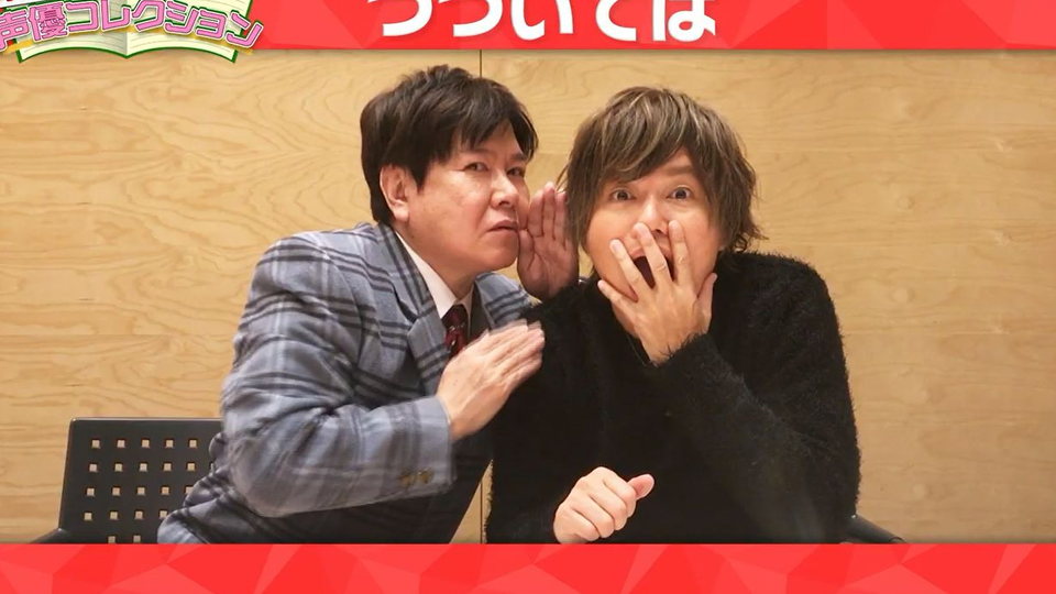 お願いランキング 声優 三ツ矢雄二 森久保祥太郎 人気声優コレクション １ 森久保祥太郎 三ツ矢雄二ワンピース のアフレコ裏話 猫動画に 哔哩哔哩 Bilibili