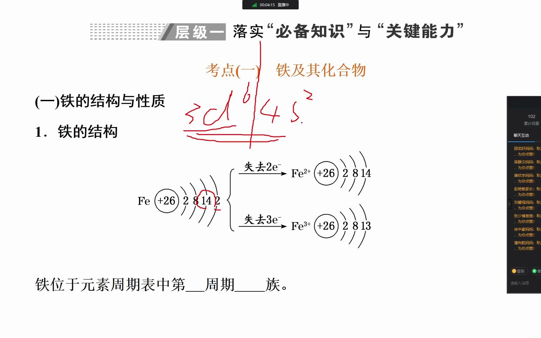 钉钉直播 20221004 1哔哩哔哩bilibili