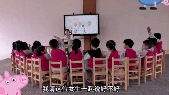 幼儿园公开课|小班健康|好宝宝不挑食 幼儿园公开课 幼儿园PPT课件 幼师课件 幼儿园课件 宝宝上幼儿园 不挑食的乖宝宝 幼儿园小班哔哩哔哩bilibili