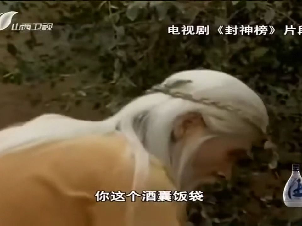 老梁故事匯:歷史上真實的紂王