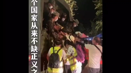 鲁迅先生曾经说过:中华民族自古以来就有为民请命的人...哔哩哔哩bilibili