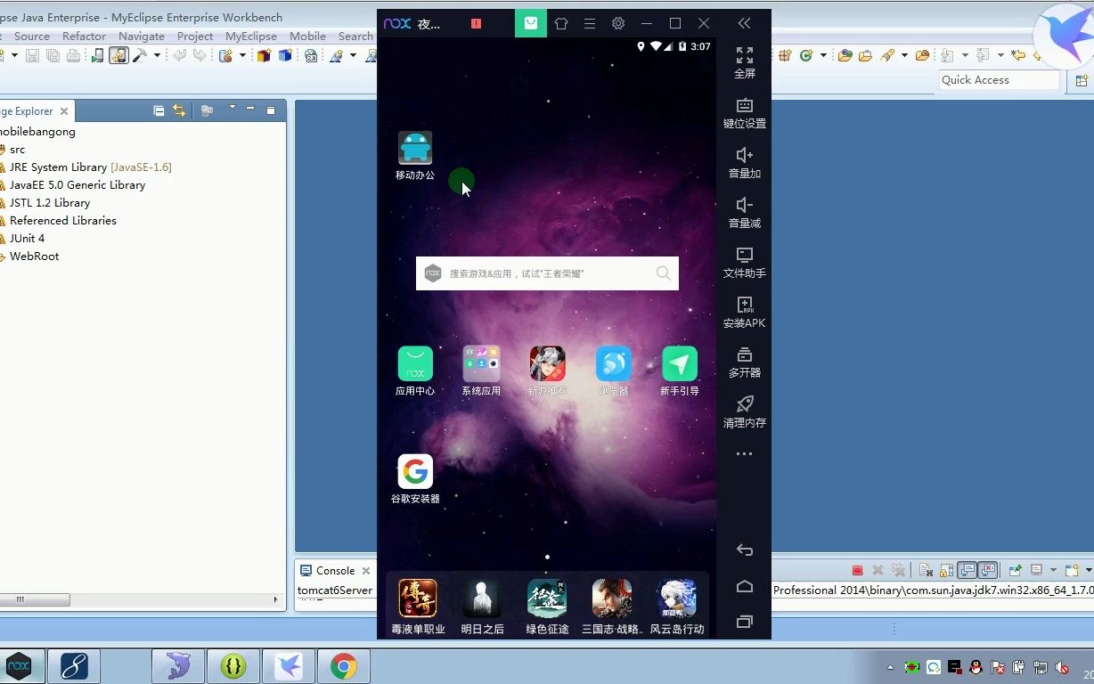 Android29移动OA办公(jQuery mobile H5+JSP) 毕业设计源码案例分享哔哩哔哩bilibili