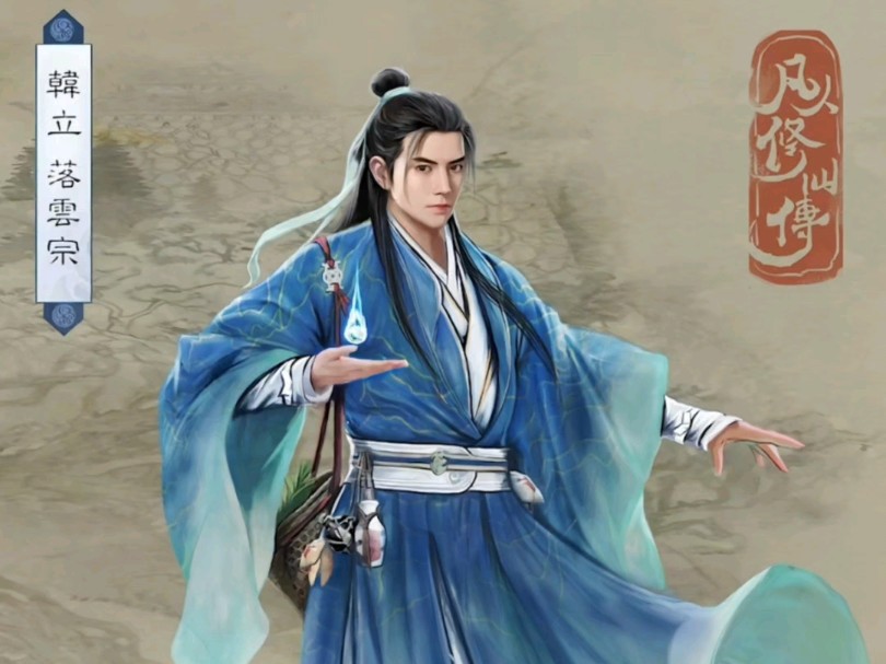 白师叔这么帅吗,有点期待下一部年番了哔哩哔哩bilibili