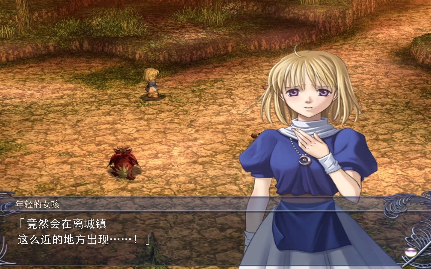 【剧情向速攻】伊苏·菲尔加纳誓约第一期_哔哩哔哩bilibili_游戏攻略