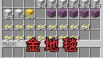 据说只有做过猪人塔才懂得这个金片片是怎么来的