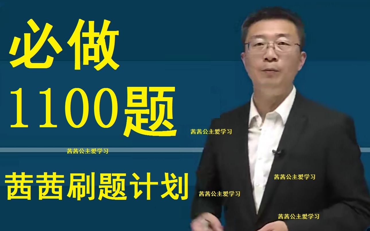 [图]2022一建宿吉南管理密训押题AB卷模考章节题1000题真题【讲义】