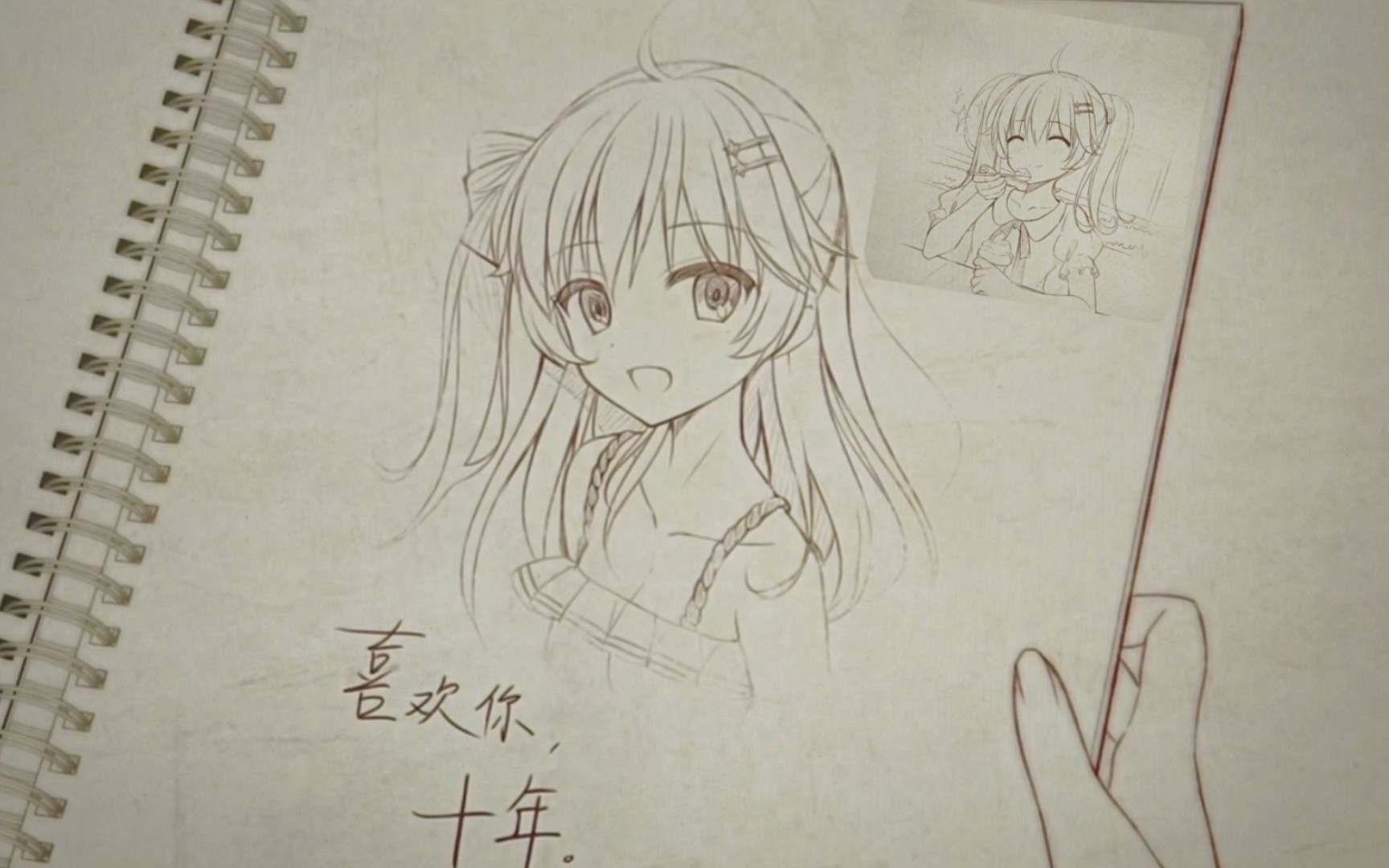 【三色绘恋】墨小菊线