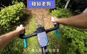 Download Video: 骑行实用小配件