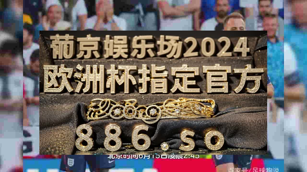 壹分鐘了解爱尔兰精灵爆分视频崭