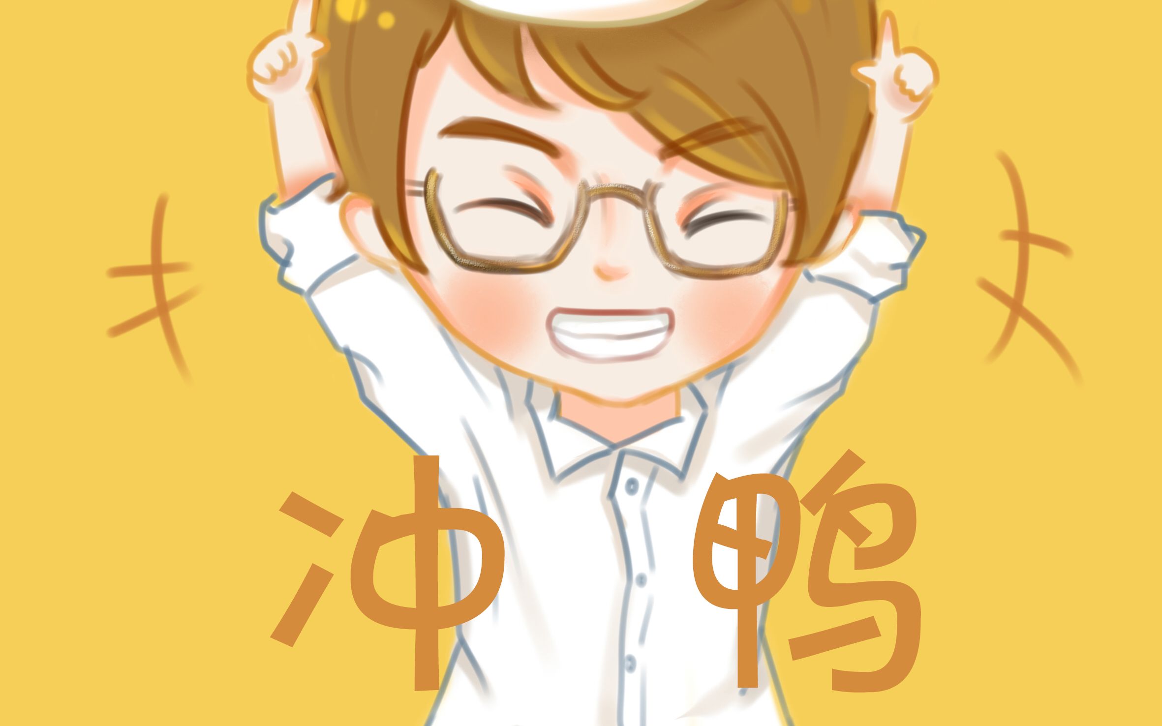 刘谦十年有你刘谦个人向混剪