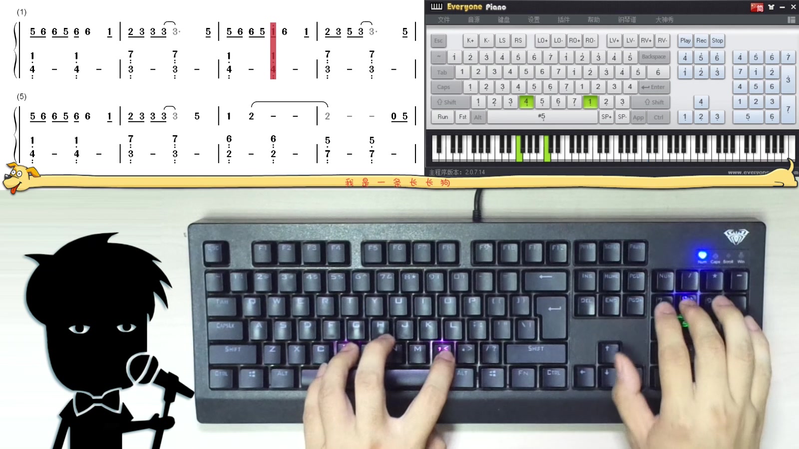 丑八怪-薛之谦 黄金版教程 eop键盘钢琴 弹奏_哔哩哔哩_bilibili
