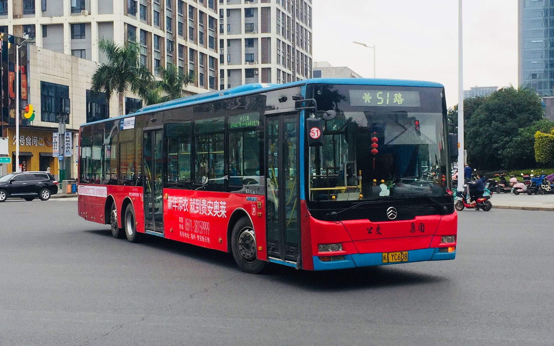 【福漫】福州公交51路下行pov