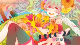 バル 愛言葉 补档 哔哩哔哩 つロ干杯 Bilibili