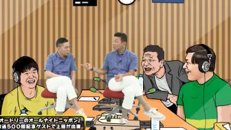 饭向合集 别人节目里的奥黛丽part 2 哔哩哔哩 Bilibili