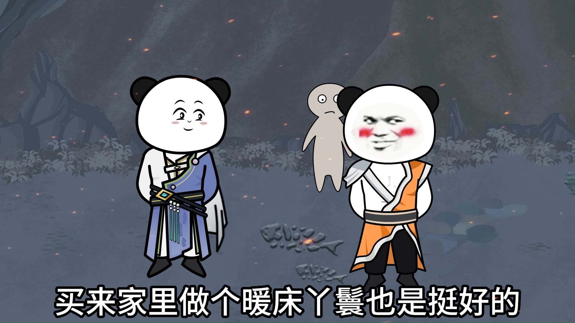 别人修仙我拘灵4:五块半灵石的丫鬟