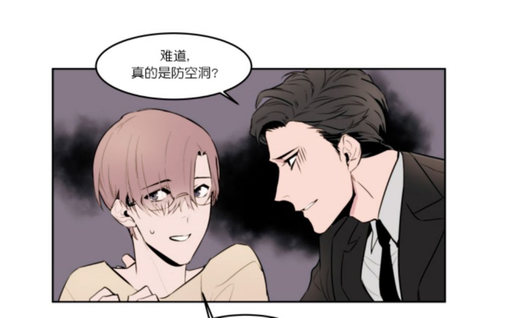 【腐】漫画推荐哔哩哔哩bilibili