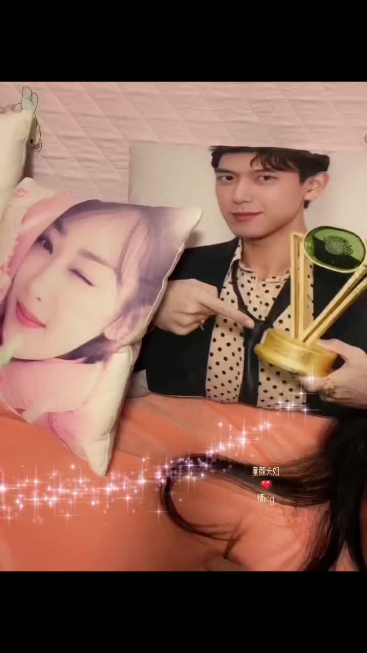 晚安杨紫李现李现杨紫头发比心卡点玩法在逃公主头发比心