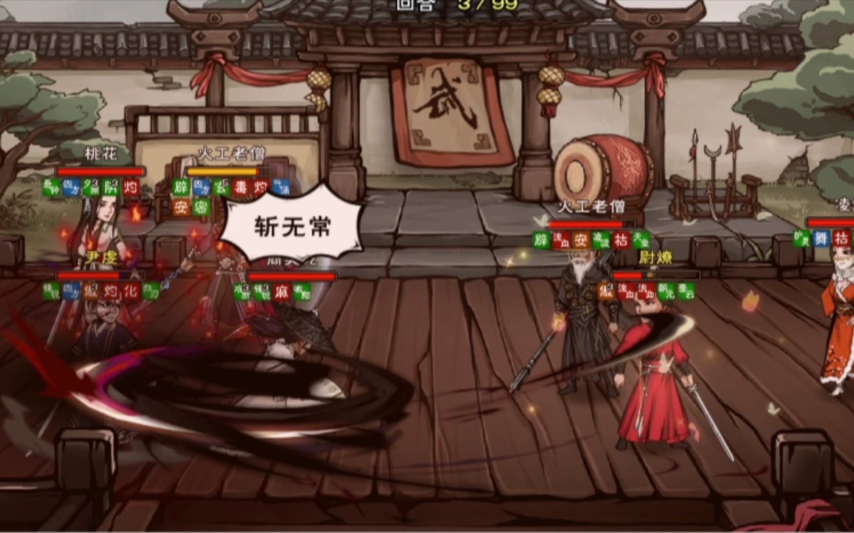 烟雨江湖,主角在,希望就在,天刀无双!