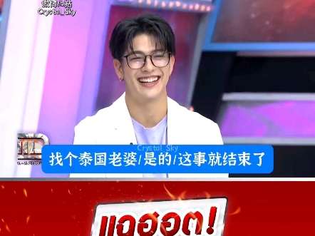 【泰语中字】2024-8-30luke对泰国人印象深刻,感恩泰国人对他的帮助