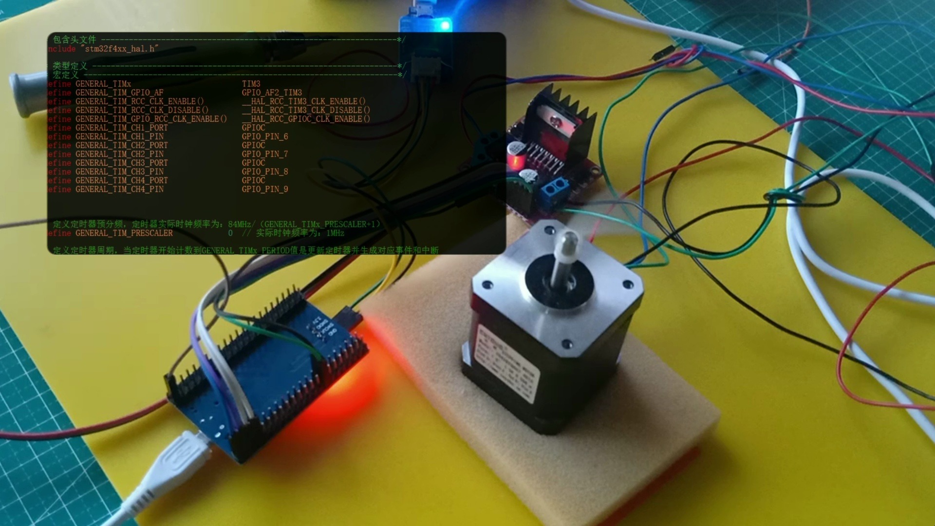 单片机控制步进电机，单片机控制步进电机原理