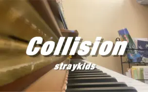 Video herunterladen: straykids《Collision》｜“我们是彼此的命运 宛若空中的星辰般。”