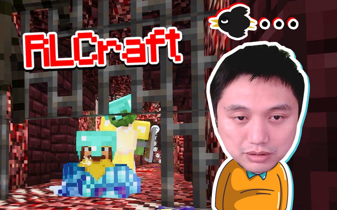 [图]★我的世界★RLCraft生存！盛极而衰！最新2.9版 EP20！