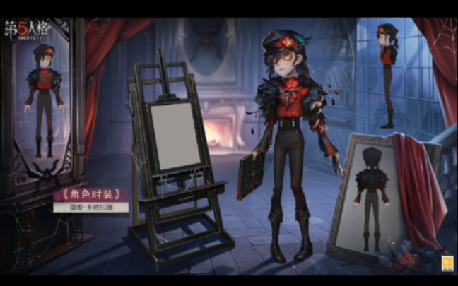 第五人格画家新紫皮多色印刷三视图及新赛季排位精华挂件大副金挂绝境