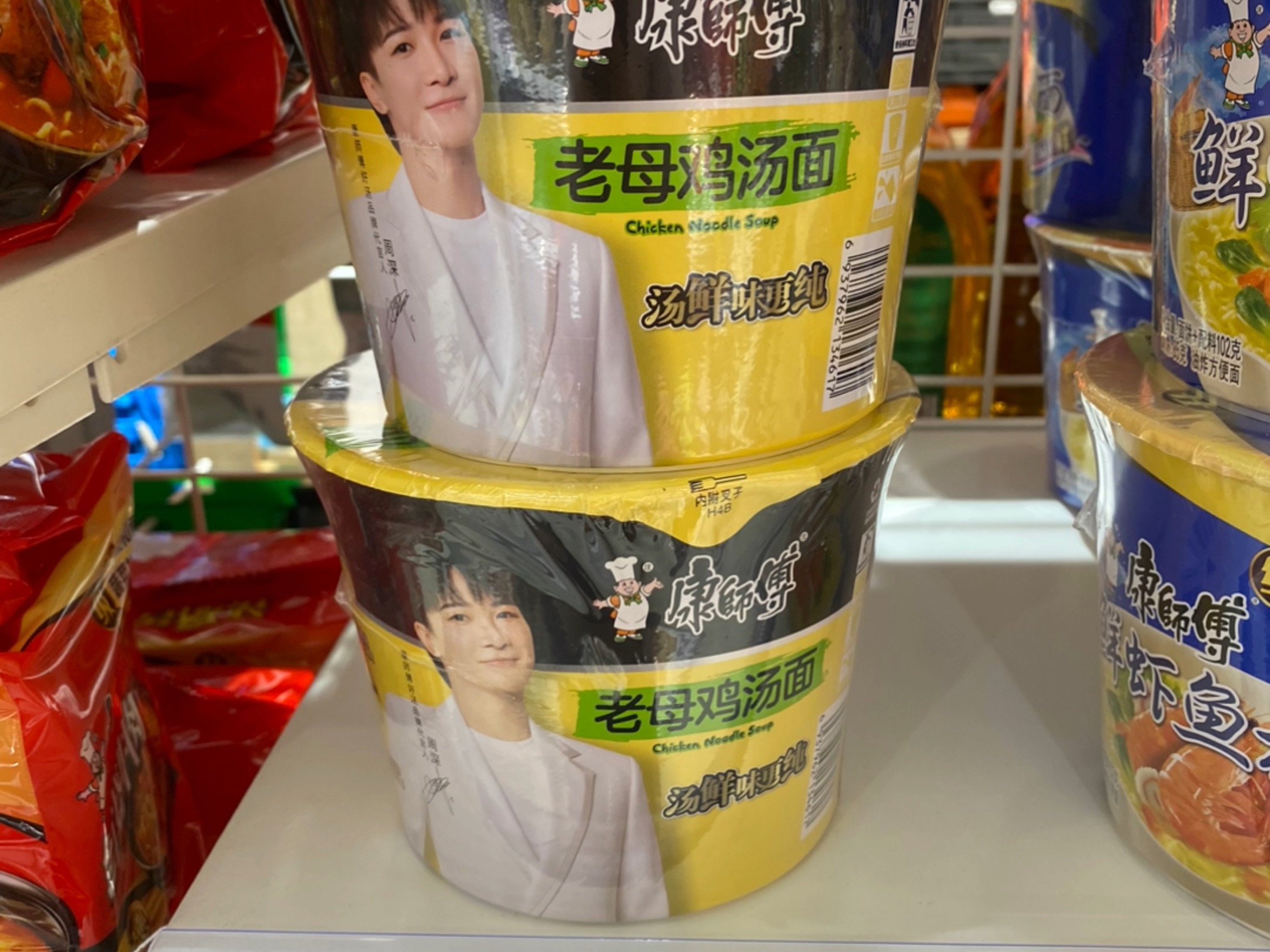 康师傅方便面!周深!在常州居然还有周深!